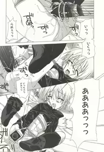 Page 36 of Kanzen Mushuusei - preview thumbnail