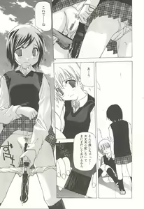 Page 48 of Kanzen Mushuusei - preview thumbnail