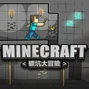 Minecraft <Koukou Daibouken> — hentai manga cover on Fhentai