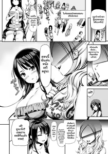 Page 8 of Bakunyuu AV Joyuu Shigan | ฉันจะเป็นดารา AV ไซส์บิ๊ก - preview thumbnail
