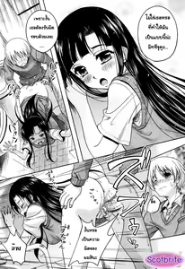 Page 17 of LOVE Biyori Ch. 1 (decensored) - preview thumbnail