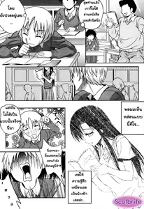 Page 9 of LOVE Biyori Ch. 1 (decensored) - preview thumbnail
