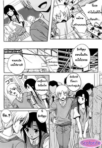 Page 10 of LOVE Biyori Ch. 1 (decensored) - preview thumbnail