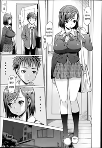 Page 3 of Synchrome - preview thumbnail
