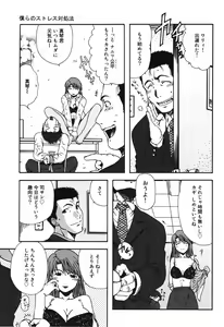 Page 137 of Chinmari 80% - preview thumbnail