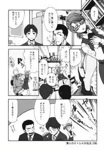Page 148 of Chinmari 80% - preview thumbnail