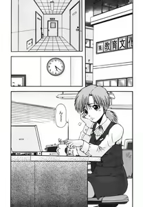 Page 150 of Chinmari 80% - preview thumbnail