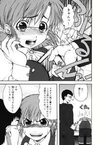 Page 153 of Chinmari 80% - preview thumbnail