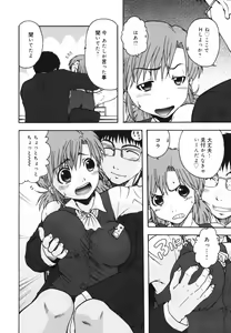 Page 154 of Chinmari 80% - preview thumbnail