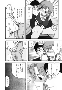 Page 156 of Chinmari 80% - preview thumbnail
