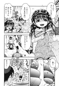 Page 40 of Chinmari 80% - preview thumbnail