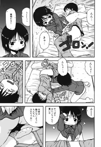 Page 59 of Chinmari 80% - preview thumbnail