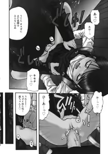 Page 8 of Chinmari 80% - preview thumbnail