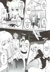 Page 14 of Anata ga Suki dakara - preview thumbnail