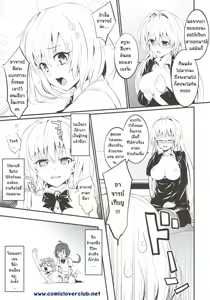 Page 24 of Anata ga Suki dakara - preview thumbnail
