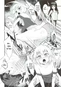 Page 3 of Anata ga Suki dakara - preview thumbnail