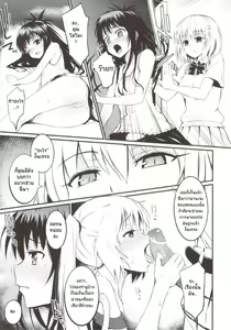 Page 6 of Anata ga Suki dakara - preview thumbnail