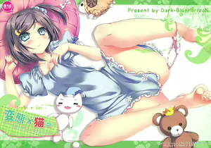 Hentai × Neko = — hentai manga cover on Fhentai
