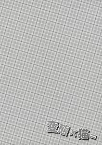 Page 11 of Hentai × Neko = - preview thumbnail