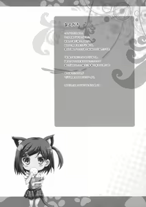 Page 12 of Hentai × Neko = - preview thumbnail