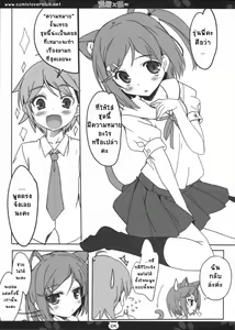 Page 4 of Hentai × Neko = - preview thumbnail