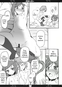 Page 6 of Hentai × Neko = - preview thumbnail