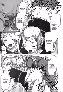 Page 11 of Futa ♡ Futa - preview thumbnail