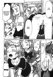 Page 10 of Futa ♡ Futa - preview thumbnail
