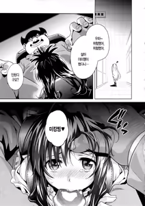 Page 5 of MILKY ORANGE - preview thumbnail