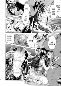 Page 8 of MILKY ORANGE - preview thumbnail