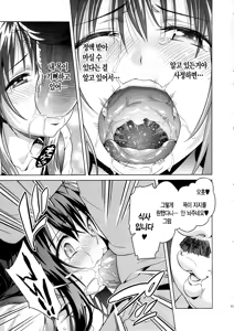Page 9 of MILKY ORANGE - preview thumbnail