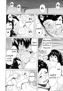 Page 176 of Koukan Musuko Ch. 1-5 - preview thumbnail