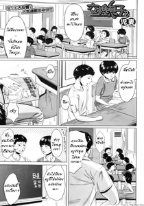 Page 33 of Koukan Musuko Ch. 1-5 - preview thumbnail
