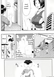 Page 40 of Koukan Musuko Ch. 1-5 - preview thumbnail