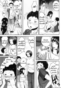 Page 5 of Koukan Musuko Ch. 1-5 - preview thumbnail