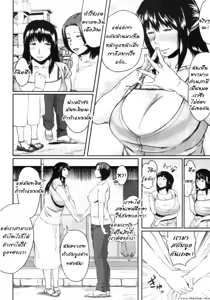 Page 8 of Koukan Musuko Ch. 1-5 - preview thumbnail
