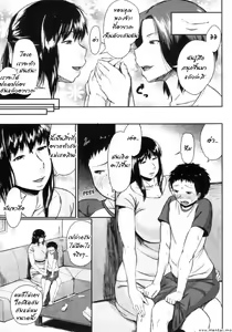 Page 9 of Koukan Musuko Ch. 1-5 - preview thumbnail