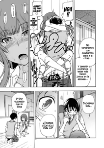 Page 5 of Snake Kyousei Event - preview thumbnail