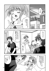 Page 14 of Sekai de Ichiban Sukina Hito - preview thumbnail