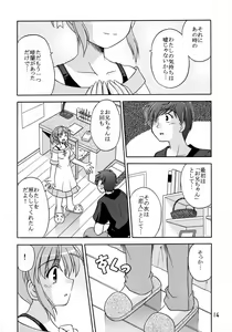 Page 15 of Sekai de Ichiban Sukina Hito - preview thumbnail