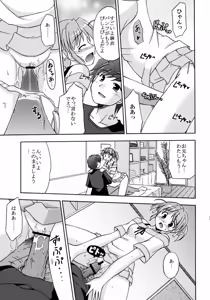 Page 18 of Sekai de Ichiban Sukina Hito - preview thumbnail
