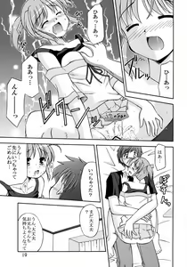 Page 20 of Sekai de Ichiban Sukina Hito - preview thumbnail