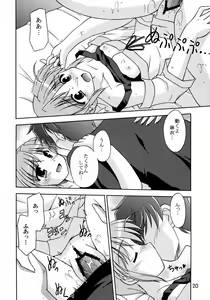 Page 21 of Sekai de Ichiban Sukina Hito - preview thumbnail