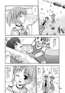 Page 9 of Sekai de Ichiban Sukina Hito - preview thumbnail