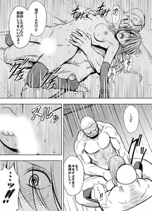 Page 28 of Crimson Prison - preview thumbnail