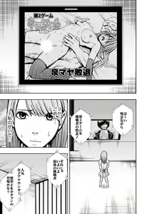 Page 31 of Crimson Prison - preview thumbnail