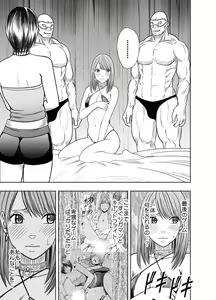 Page 34 of Crimson Prison - preview thumbnail
