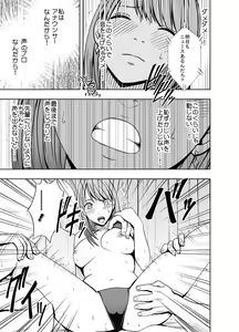 Page 42 of Crimson Prison - preview thumbnail