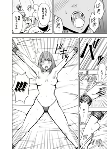 Page 47 of Crimson Prison - preview thumbnail