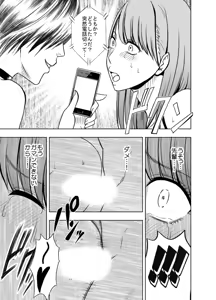 Page 70 of Crimson Prison - preview thumbnail